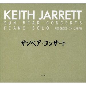 Keith Jarrett - Sun Bear Concerts  CD